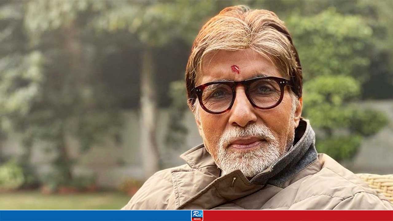 পিছলে পড়ে আহত অমিতাভ বচ্চন