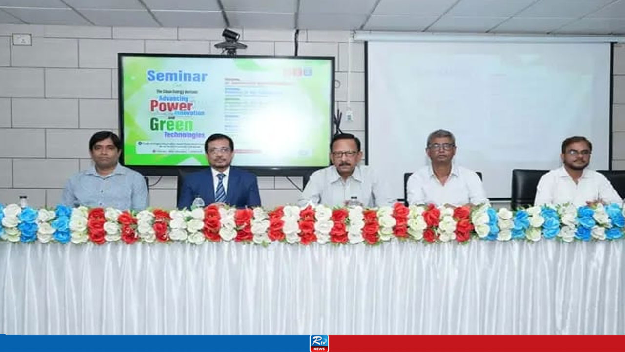 জ্বালানি খাতের চ্যালেঞ্জ ও সম্ভাবনা নিয়ে রাবিতে আইকিউএসির বিশেষ সেমিনার