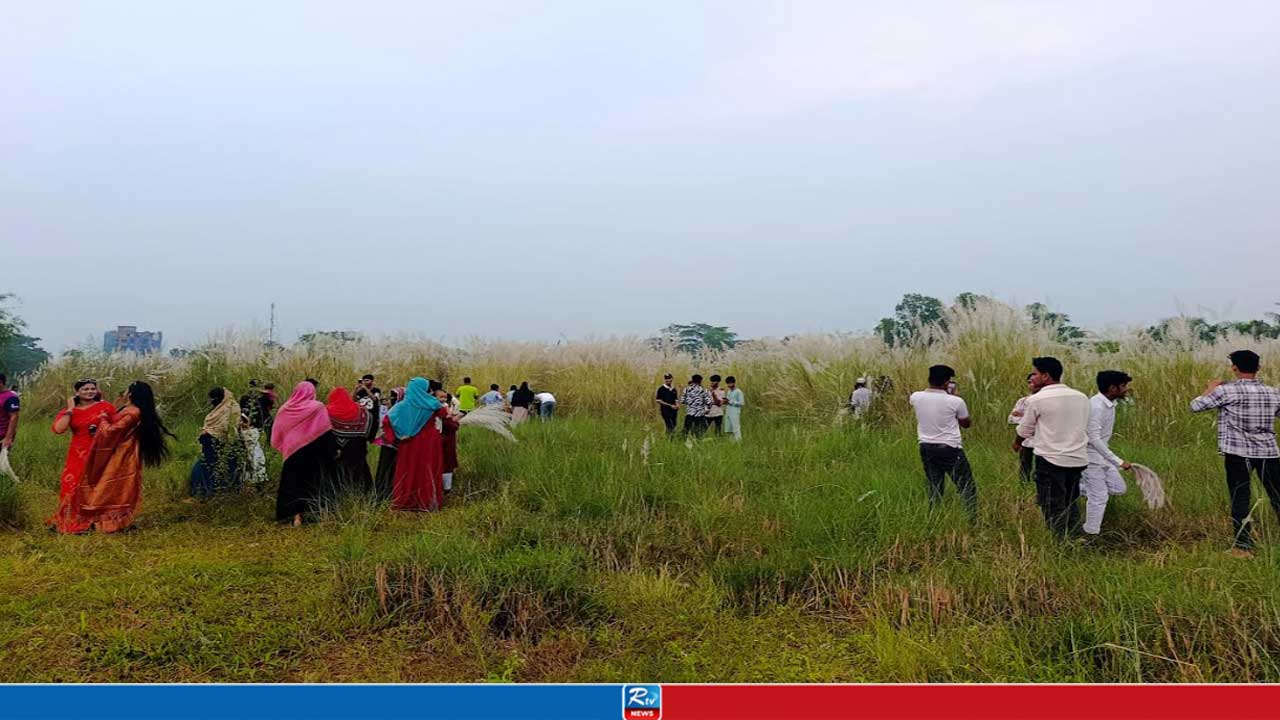 এক টুকরো কাশবনে হাজারো মানুষ, নেই পরিকল্পিত বিনোদনকেন্দ্র