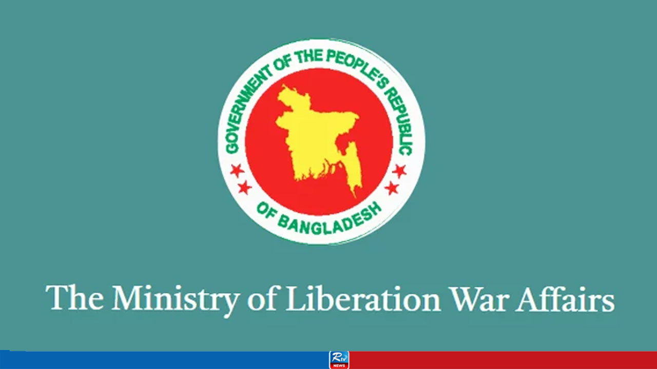 Govt Sanctions BDT 9.49 Cr for Freedom Fighters' Burial and Transport Costs