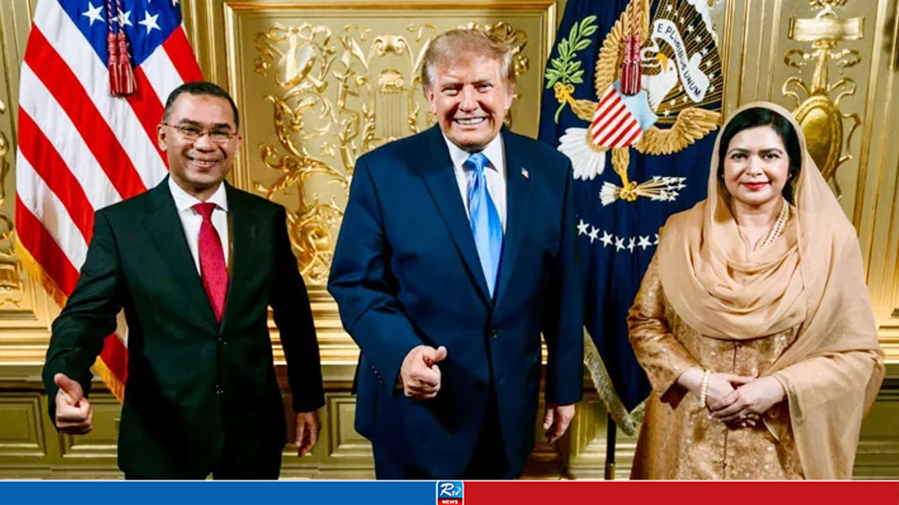 ট্রাম্পের সঙ্গে ছবি প্রকাশ করলেন প্রধানমন্ত্রী তারেক রহমান