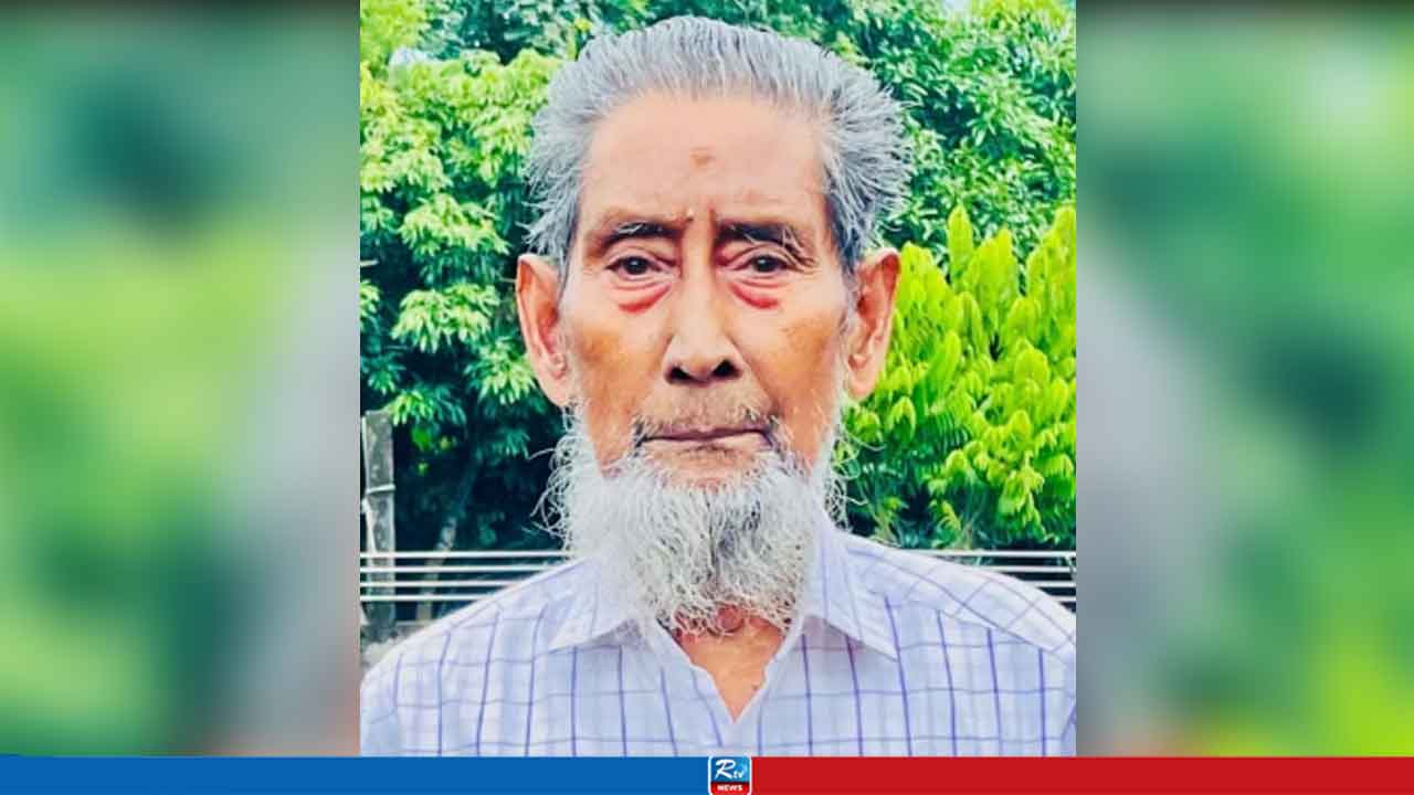 প্রবীণ কর আইনজীবী গোলাম মাইন উদ্-দীন মারা গেছেন