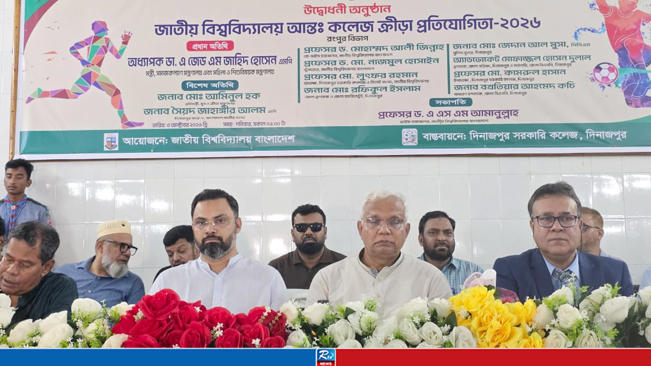 খেলাধুলার মাধ্যমে সুন্দর, সুস্থ ও মাদকমুক্ত বাংলাদেশ গড়া সম্ভব: যুব ও ক্রীড়া প্রতিমন্ত্রী
