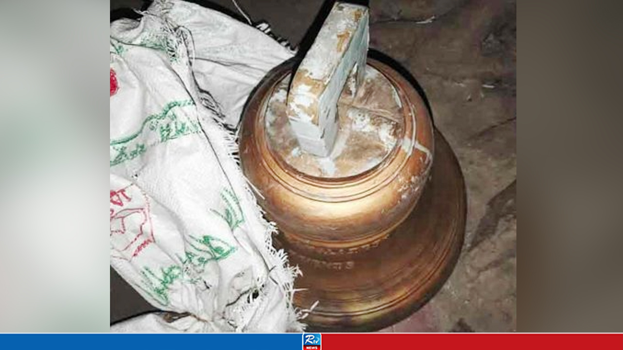 যেভাবে চুরি করা হয় গির্জার ৭০ কেজি ওজনের ঘণ্টা