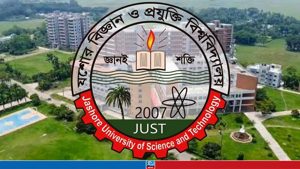 যবিপ্রবিতে শিক্ষার্থীকে মারধরের ঘটনায় তদন্ত কমিটি গঠন