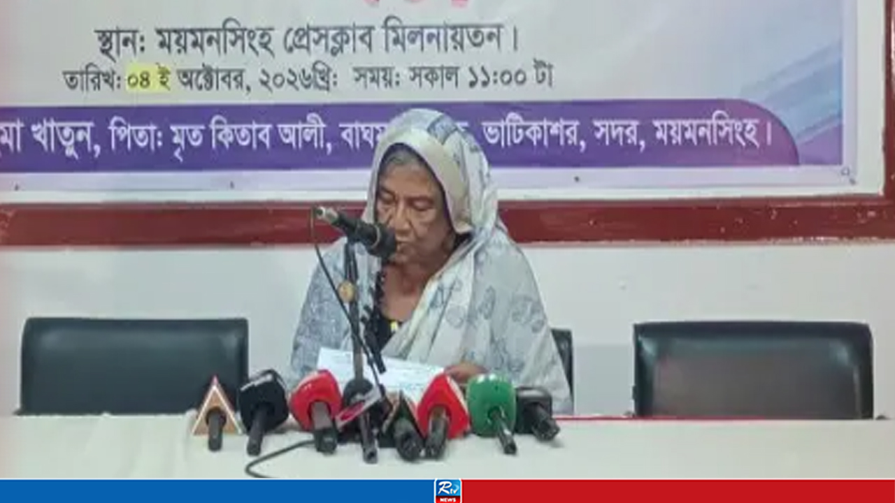 বৃদ্ধা মায়ের সম্পত্তি লিখে নেওয়ার পরও ভরণপোষণ না দেওয়ার অভিযোগ মেয়ের বিরুদ্ধে