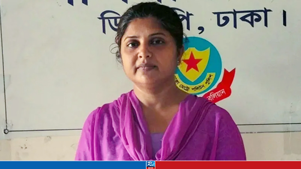 যুব মহিলা লীগের সাবেক সাংগঠনিক সম্পাদক শারমিন গ্রেপ্তার