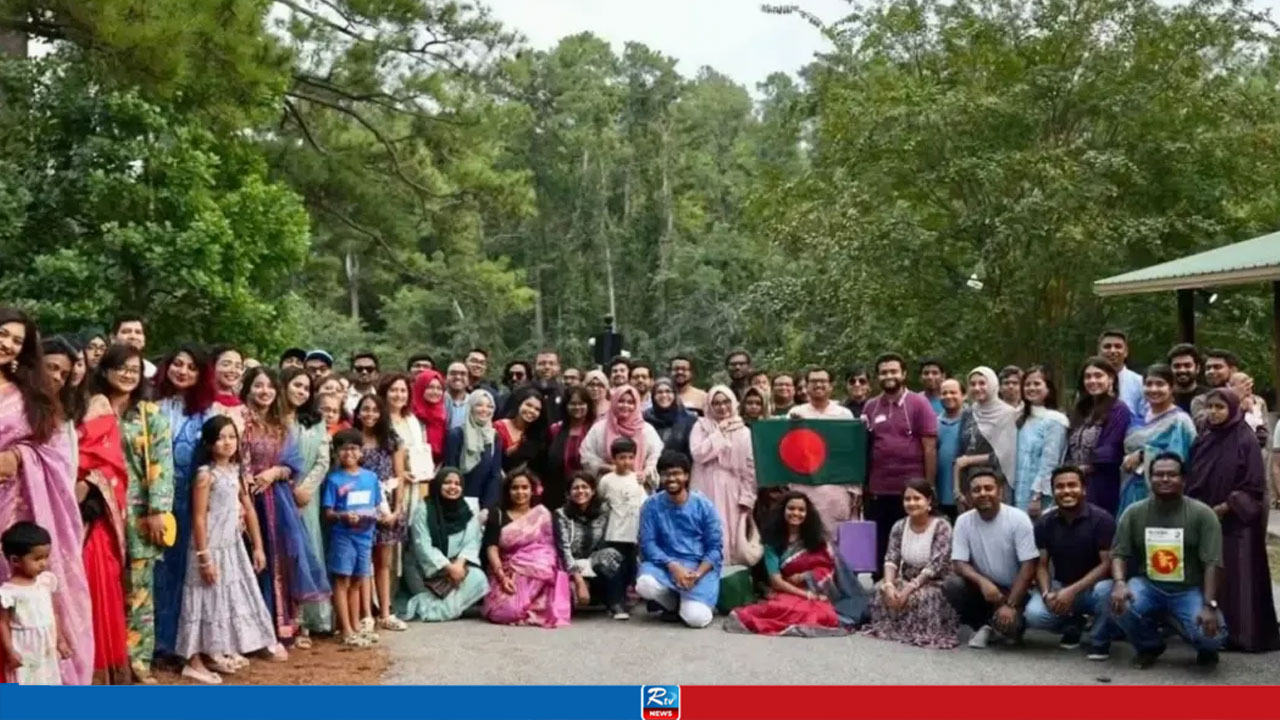 ২৮ নতুন মুখে সাউথ ক্যারোলিনায় বাংলাদেশিদের মিলনমেলা