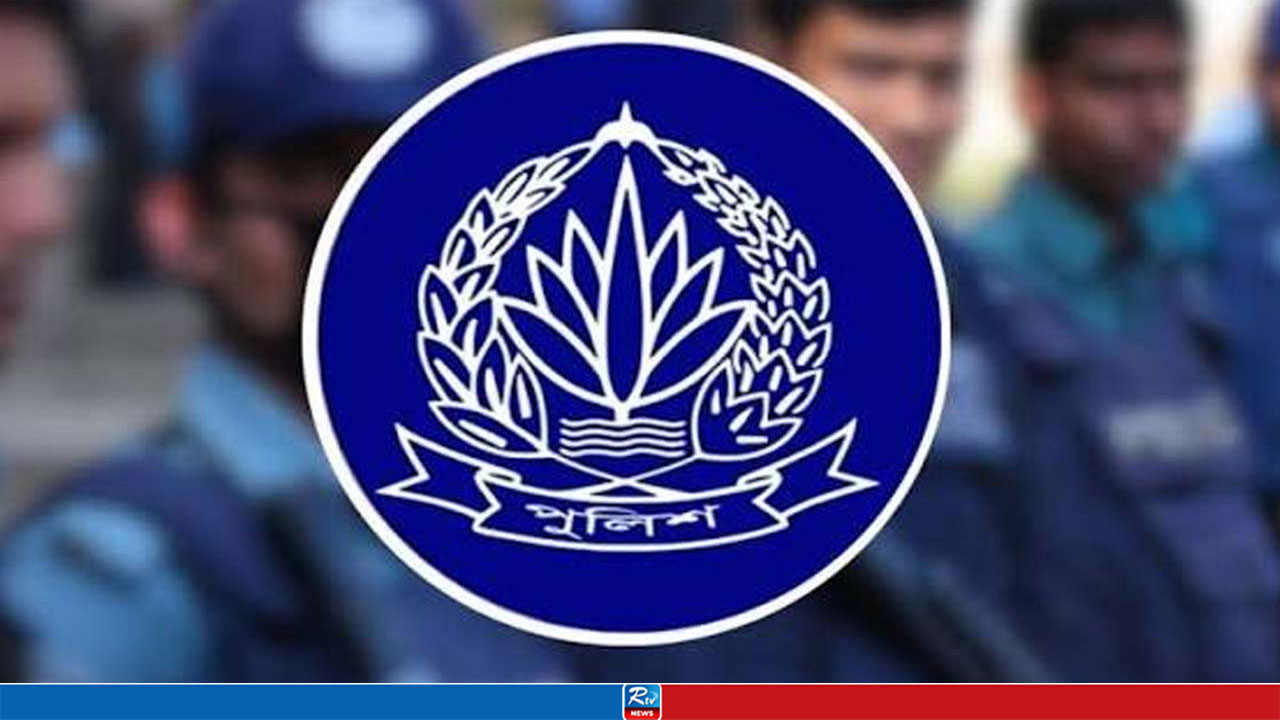 পুলিশের ২৪ ঊর্ধ্বতন কর্মকর্তাকে বদলি
