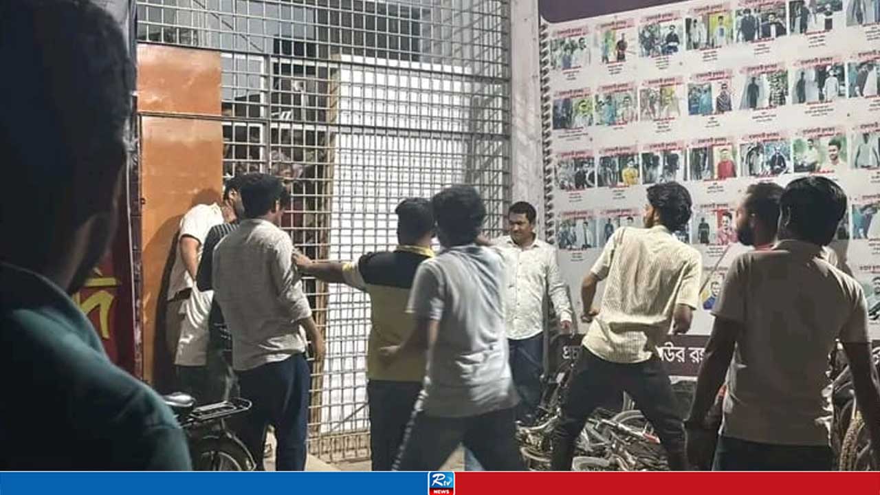 রাবিতে সাংবাদিকদের ওপর হামলার ঘটনায় মামলা দায়ের