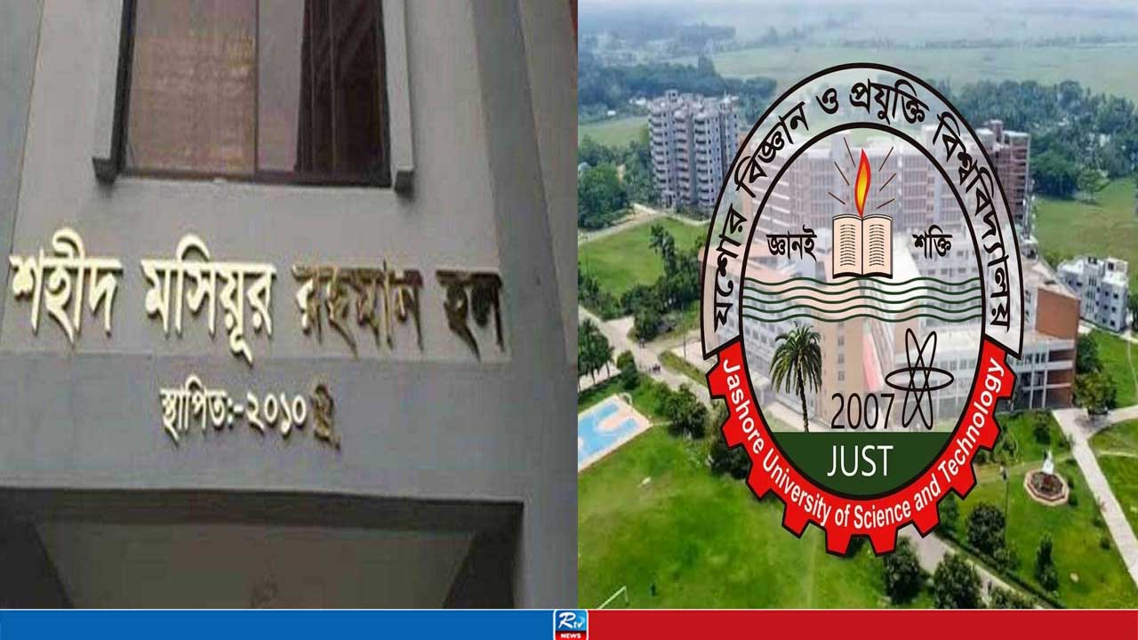 ৯ বছর পরও অমীমাংসিত যবিপ্রবির ‘হল ডাকাতি’, আতঙ্কের সেই রাতের যত প্রশ্ন