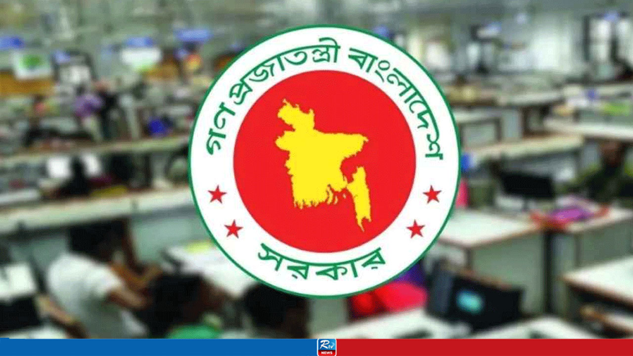 ৭ নভেম্বর সাধারণ ছুটি