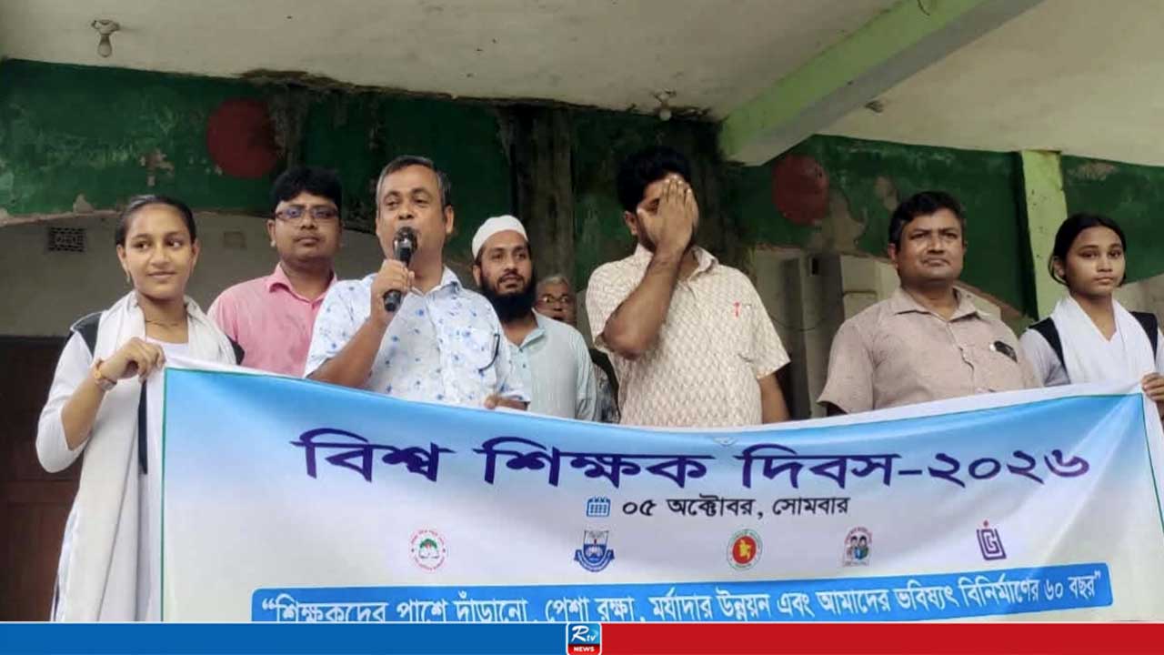 মানিকগঞ্জে ‘শেখ হাসিনার বাংলাদেশ’ লেখা ব্যানারে শিক্ষক দিবস পালন, প্রধান শিক্ষক গ্রেপ্তার