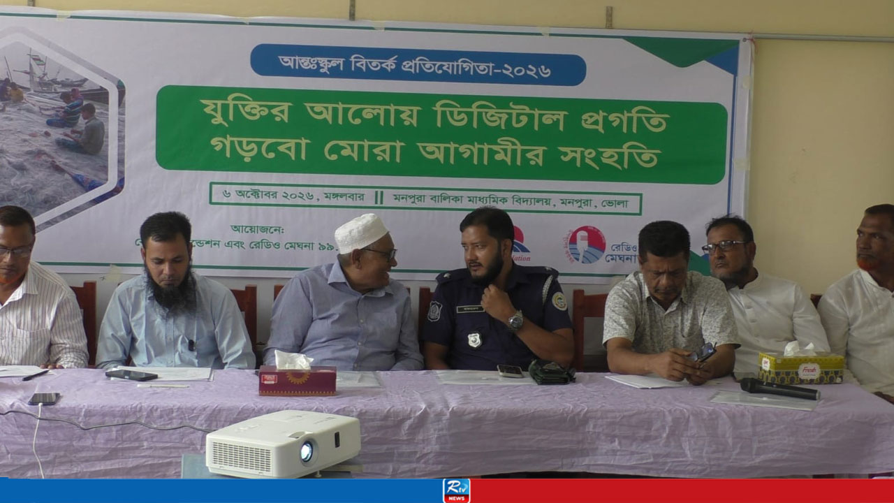 মনপুরায় আন্তঃস্কুল বিতর্ক প্রতিযোগিতা অনুষ্ঠিত