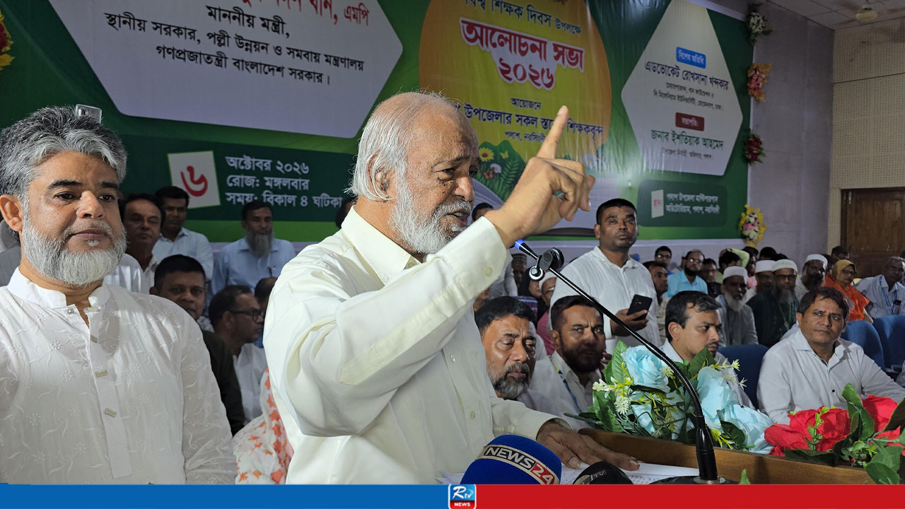 দেশের শিক্ষা ব্যবস্থা নিয়ে হেলাফেলা করা যাবে না: ড. মঈন খান