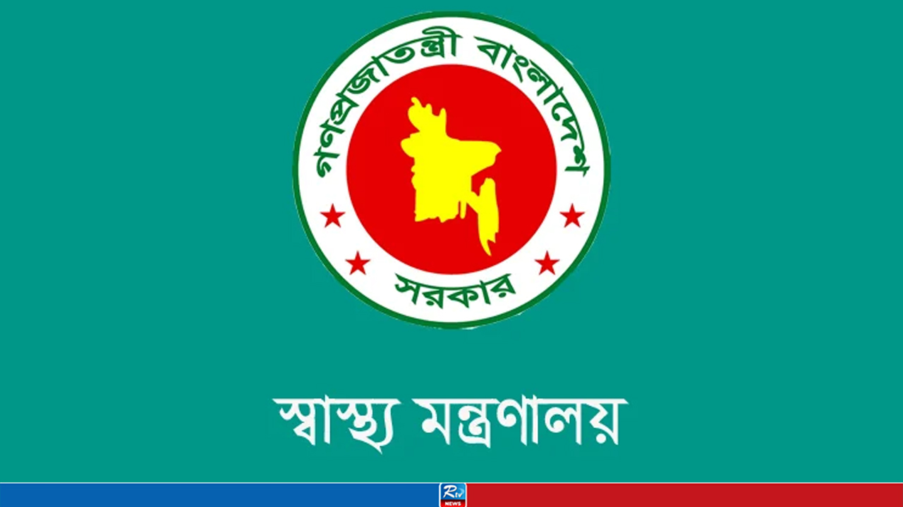 দেশের সব হাসপাতালে জরুরি নির্দেশনা