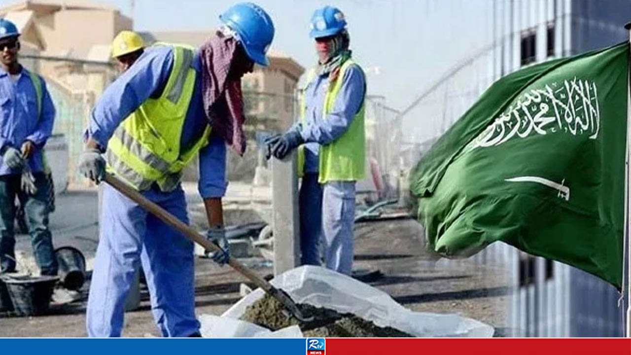 সৌদি প্রবাসীদের জন্য বড় সুখবর