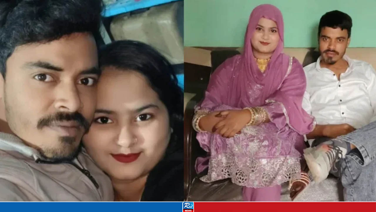স্বামীকে হত্যা করে স্ত্রী বললেন হৃদরোগে মৃত্যু, বেরিয়ে আসল চাঞ্চল্যকর তথ্য