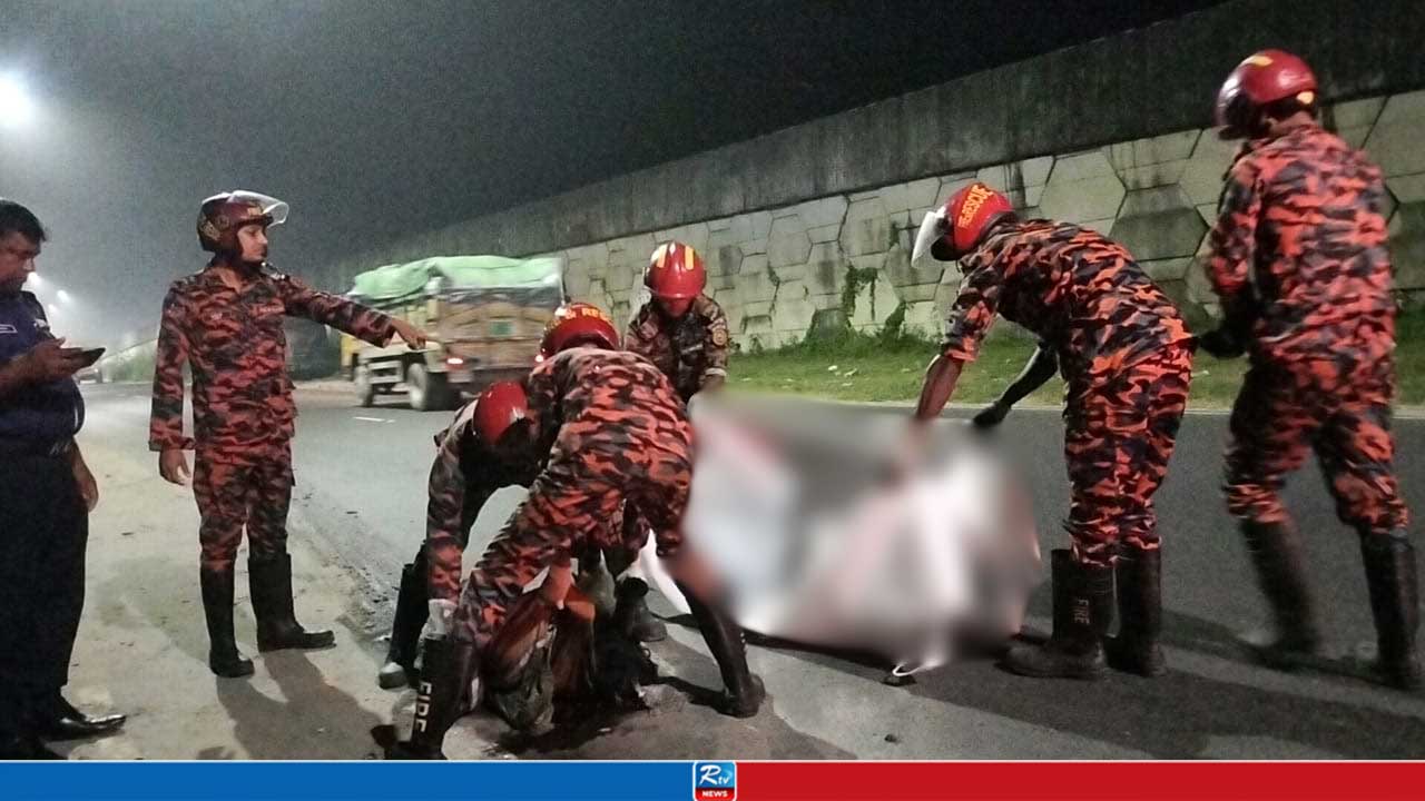 ঢাকা-মাওয়া এক্সপ্রেসওয়ের সার্ভিস লেনে গাড়ির চাকায় পিষ্ট হয়ে অজ্ঞাত ব্যক্তির মৃত্যু