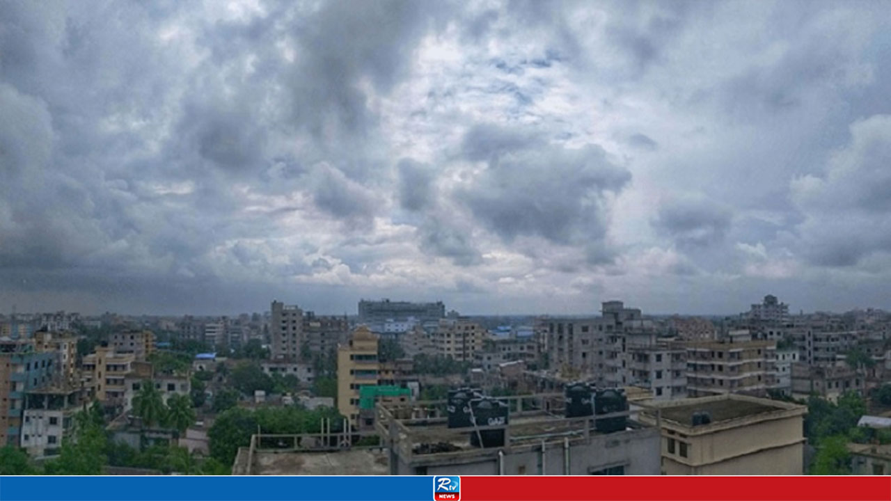 আজ যেমন থাকবে ঢাকার আবহাওয়া