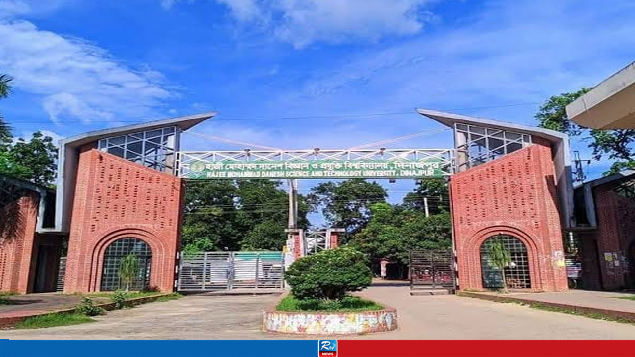 প্রধানমন্ত্রী স্বর্ণপদক পাচ্ছেন হাবিপ্রবির ১৬ শিক্ষার্থী