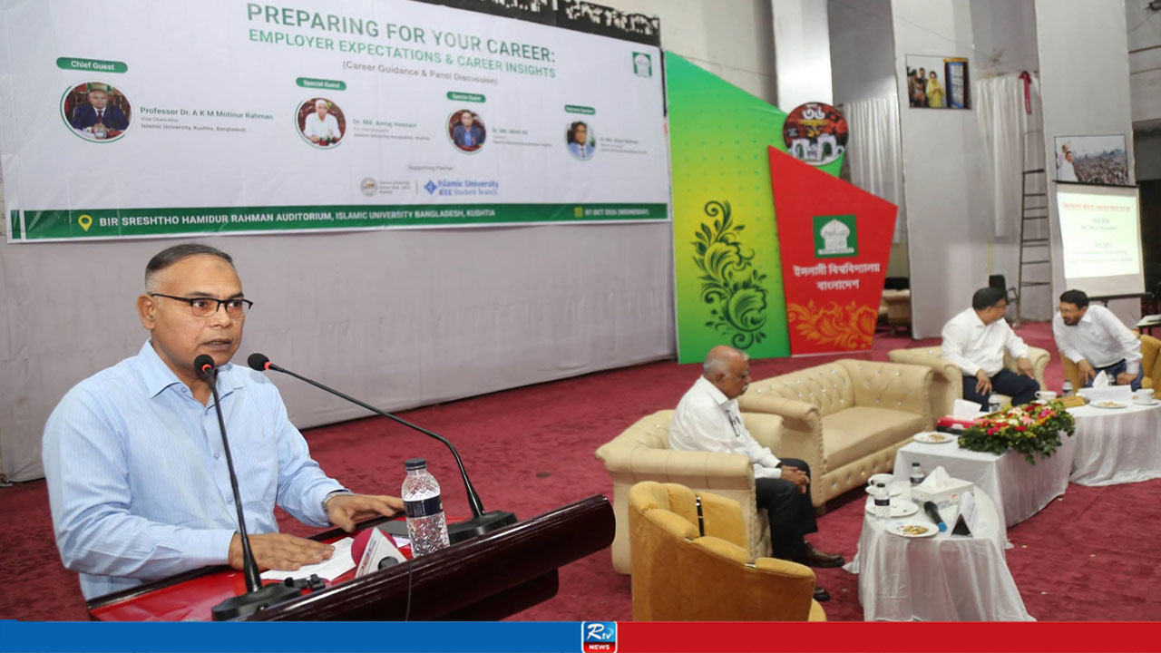 শিক্ষার্থীদের সমস্যা সমাধানের দক্ষতা বাড়ানোর আহ্বান ইবি উপাচার্যের