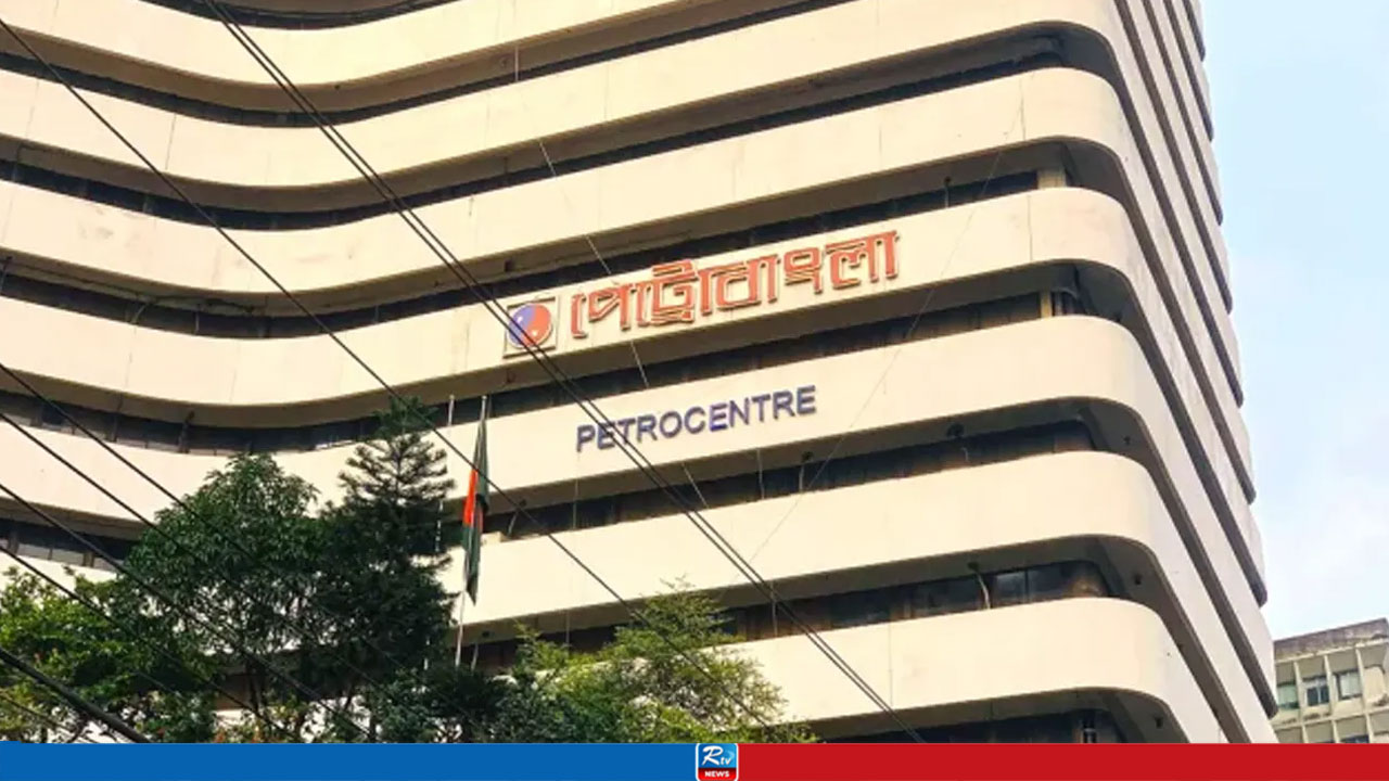 পেট্রোবাংলায় বিশাল নিয়োগ, ১৯ পদে চাকরি পাবেন ৭৫৩ জন