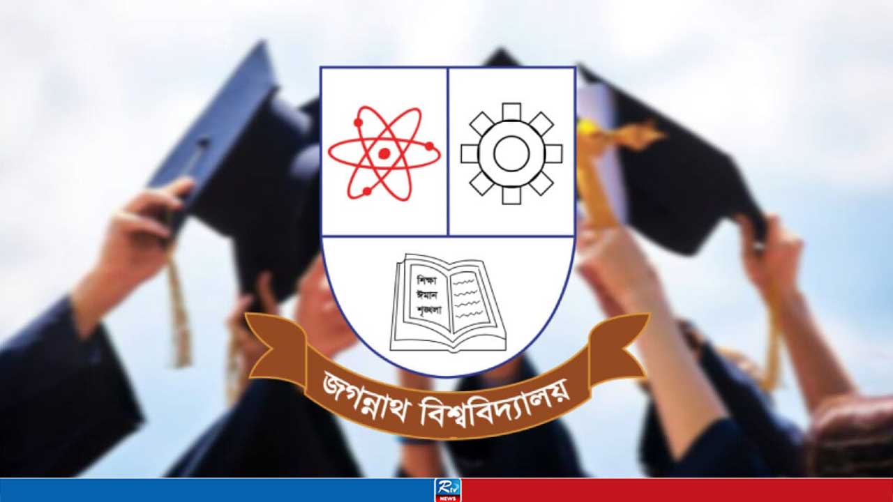 জবির দ্বিতীয় সমাবর্তনের ফি ও সান্ধ্যকালীনদের অংশগ্রহণ নিয়ে শিক্ষার্থীদের ক্ষোভ
