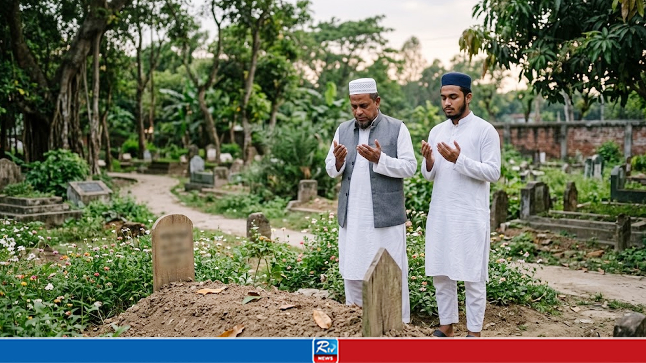 কবর জিয়ারত ও সালাম দিলে মৃতরা কি টের পান?
