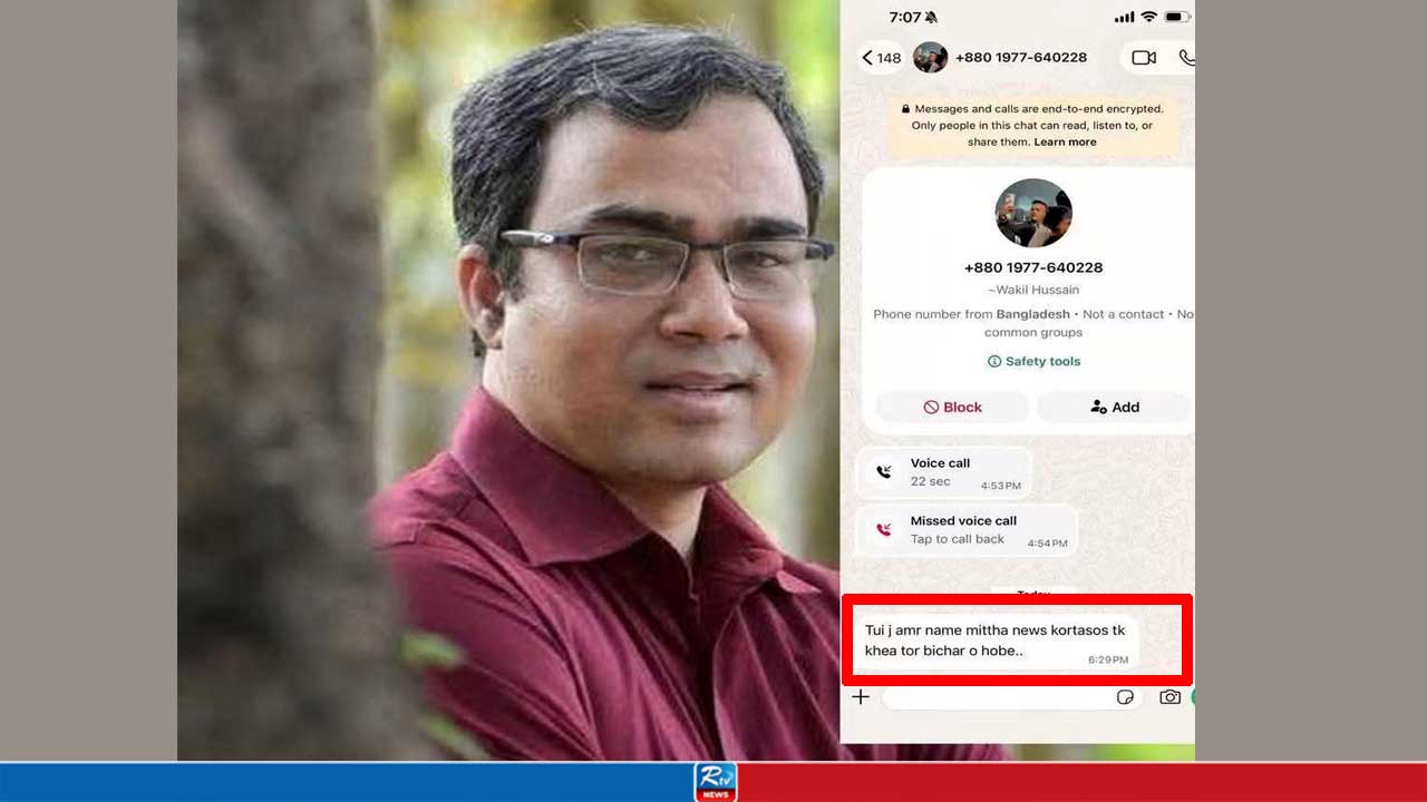 সাংবাদিককে চট্টগ্রামের শীর্ষ সন্ত্রাসী বগার হুমকি, সিটিআরএনের নিন্দা