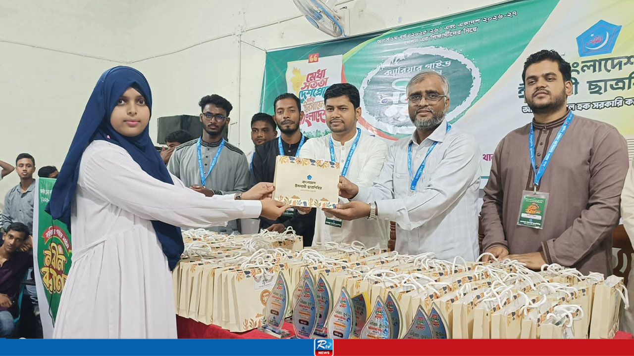 শিবগঞ্জে সরকারি কলেজে ছাত্রশিবিরের নবীনবরণ অনুষ্ঠিত