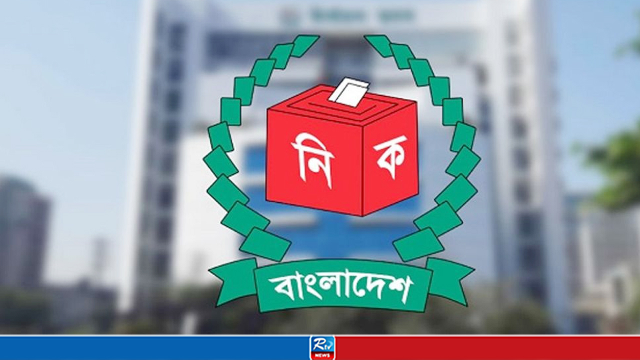 ঠাকুরগাঁও-১ উপনির্বাচনে আজ প্রতীক বরাদ্দ