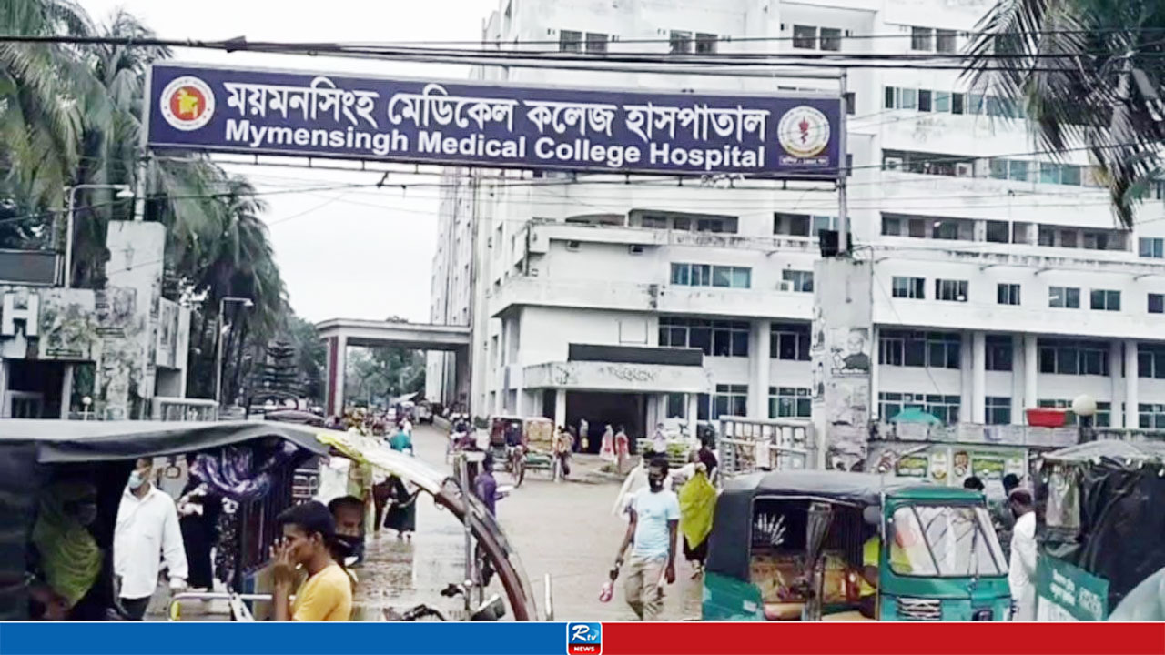 ময়মনসিংহ মেডিকেলে ডেঙ্গুতে এক দিনে ৩ জনের মৃত্যু