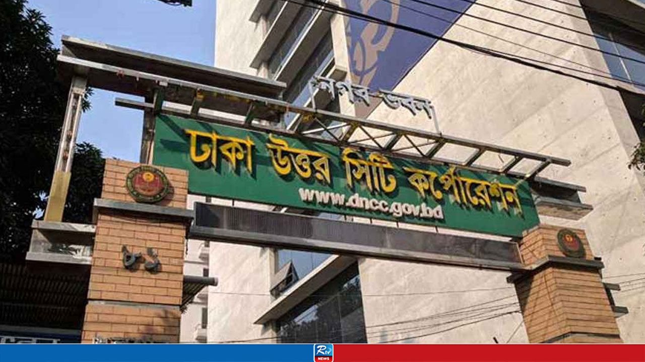 মিরপুরে জুলাই শহীদদের নামফলক অপসারণের গুজব, কান না দেওয়ার আহ্বান ডিএনসিসির