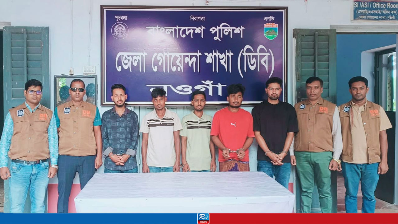 ব্যাংকের ৩৪ লাখ টাকা ছিনতাইয়ের নাটক! কর্মকর্তাসহ গ্রেপ্তার ৬