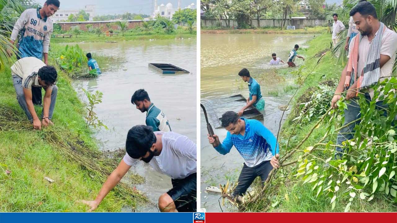 বিশ্ববিদ্যালয়ের পুকুর পরিষ্কার করলেন ছাত্রদলের নেতা-কর্মীরা