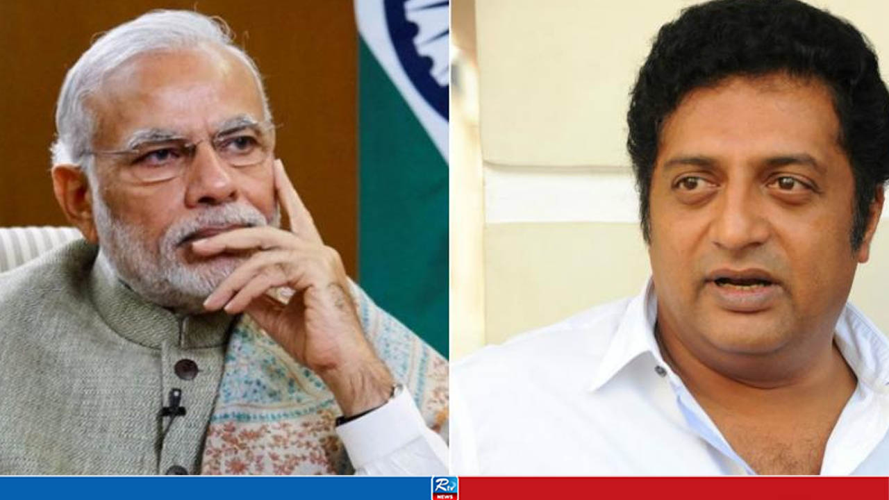 মোদি সরকারকে অভিনেতা প্রকাশ রাজের বার্তা, ‘খেলা শুরু হয়ে গেছে’