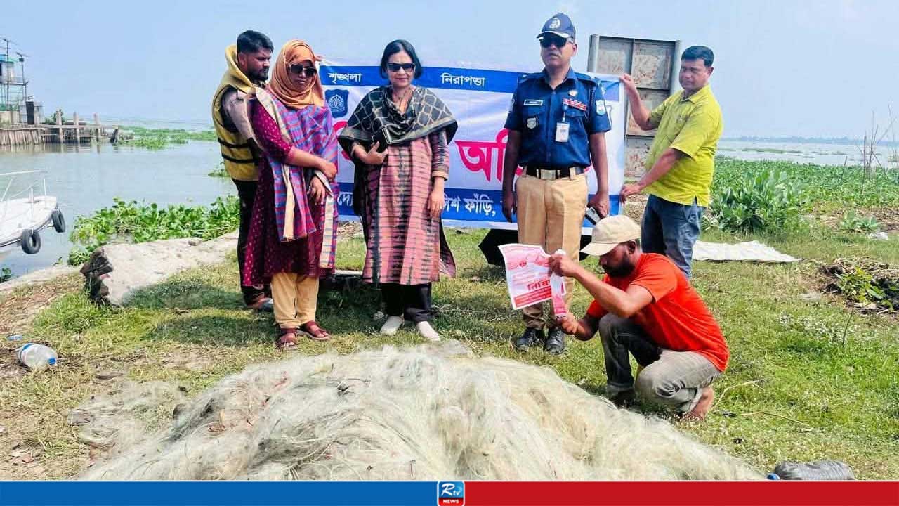 মা ইলিশ সংরক্ষণে মেঘনা নদীতে অভিযান, ৫০ হাজার মিটার জাল জব্দ করে ধ্বংস