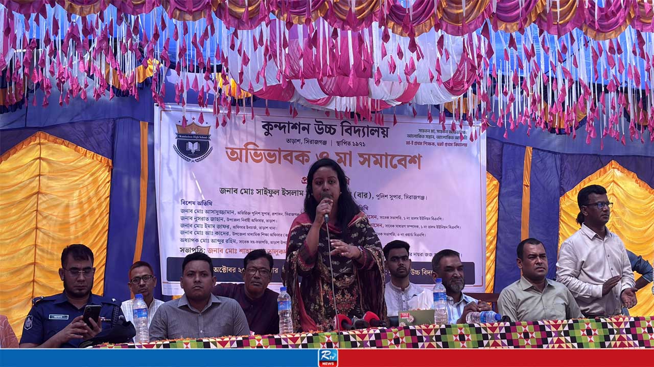 তাড়াশে স্কুলে অভিভাবক ও মা সমাবেশ
