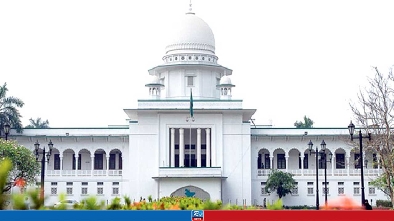 ব্যবসার প্রয়োজনে স্ত্রীর কাছে টাকা চাইলে তা যৌতুক নয়: হাইকোর্ট