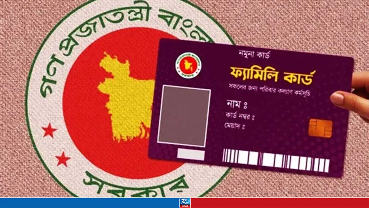 ফ্যামিলি কার্ড নিয়ে মসজিদ-মন্দির-গির্জায় প্রচারণা চালানোর নির্দেশ