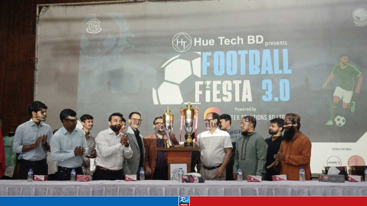 বুটেক্সে অনুষ্ঠিত হতে যাচ্ছে ‘ফুটবল ফিয়েস্তা ৩.০’