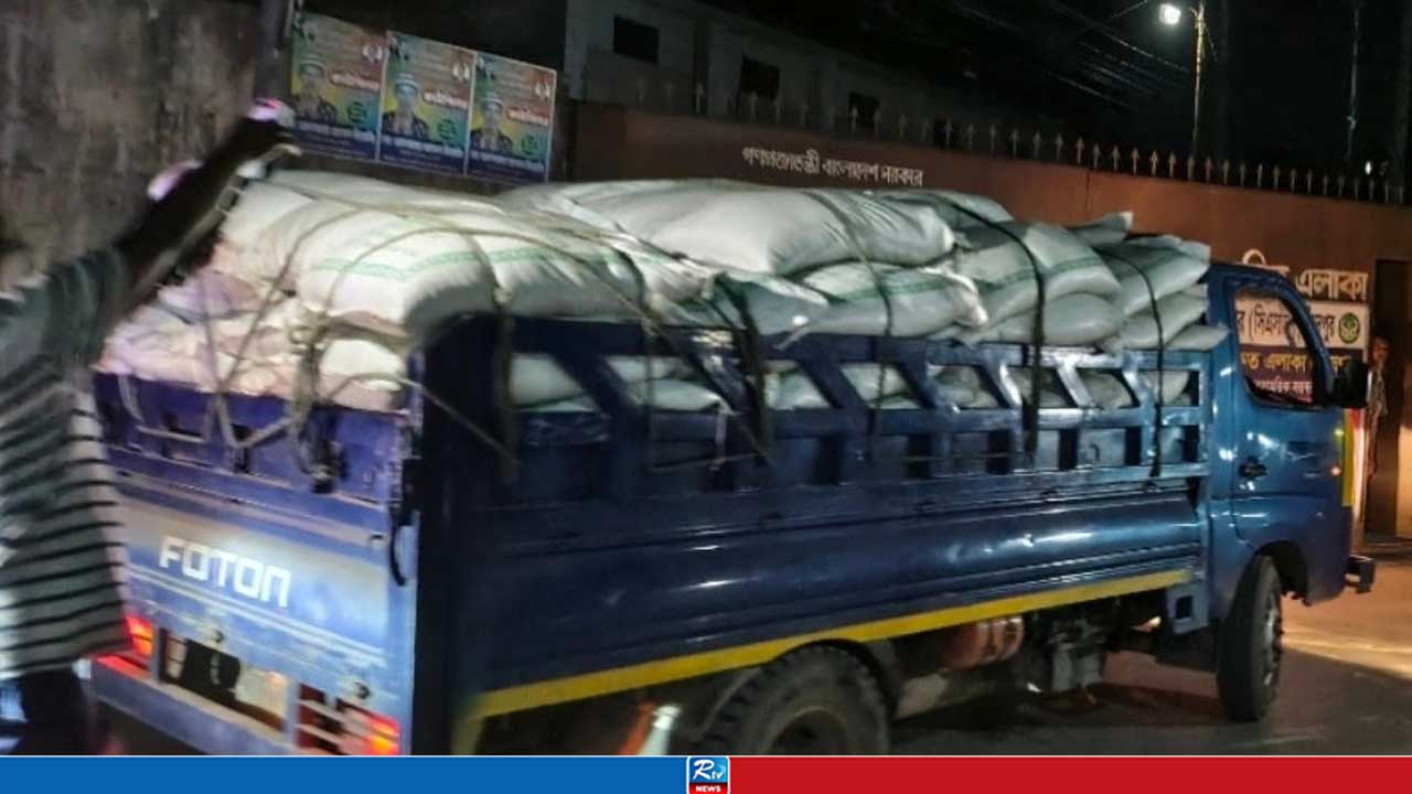চাঁদপুরে জেলেদের বরাদ্দের পাচার হওয়া ৫ টন চাল উদ্ধার