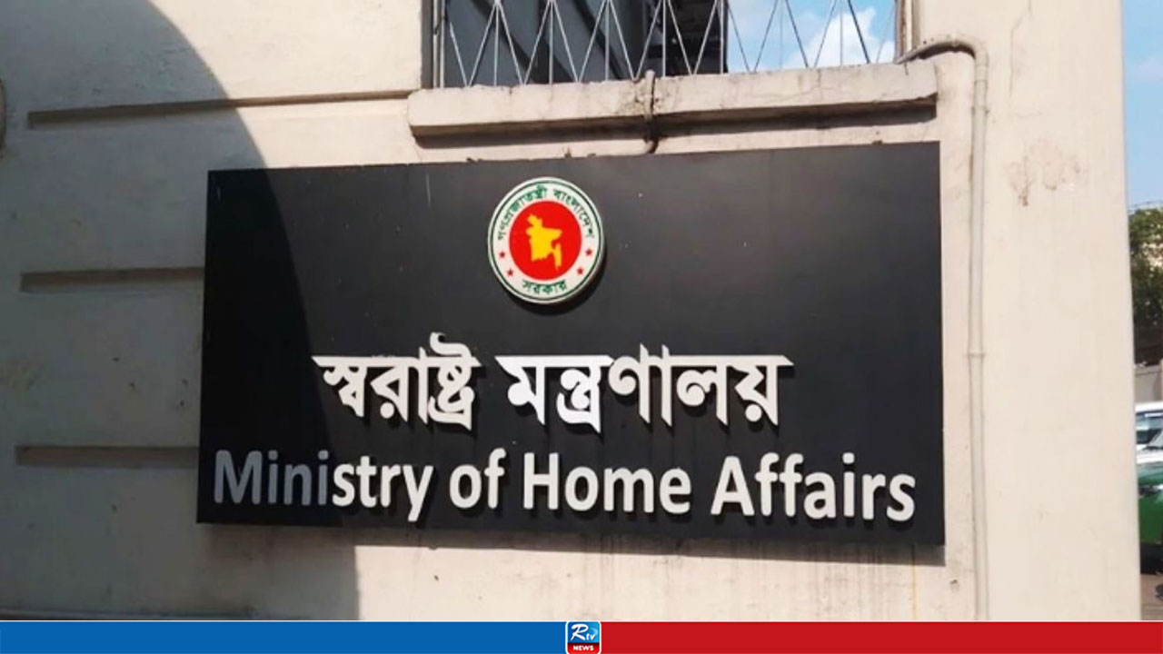 সম্পত্তি হেবা বা হস্তান্তরের প্রচলিত বিধান অক্ষুণ্ন থাকছে