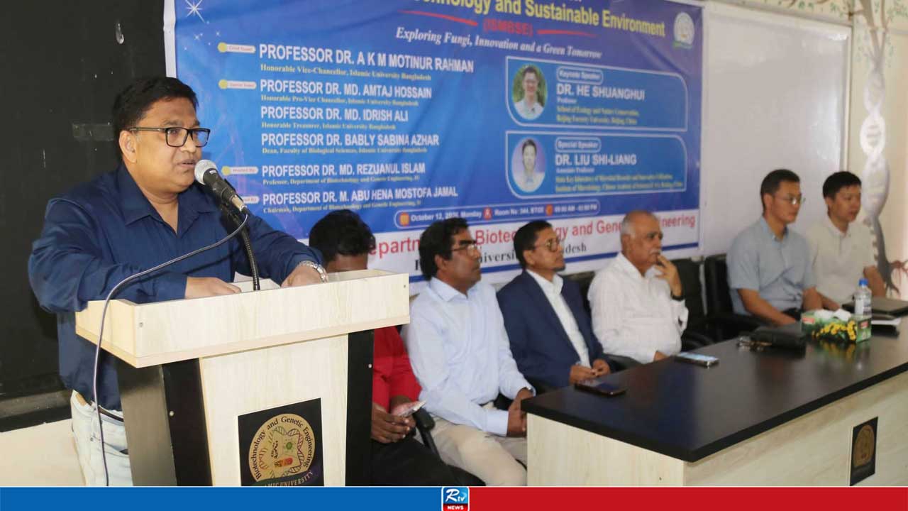 ইবিতে আন্তর্জাতিক সেমিনারের প্রজেক্ট পোস্টার প্রেজেন্টেশন