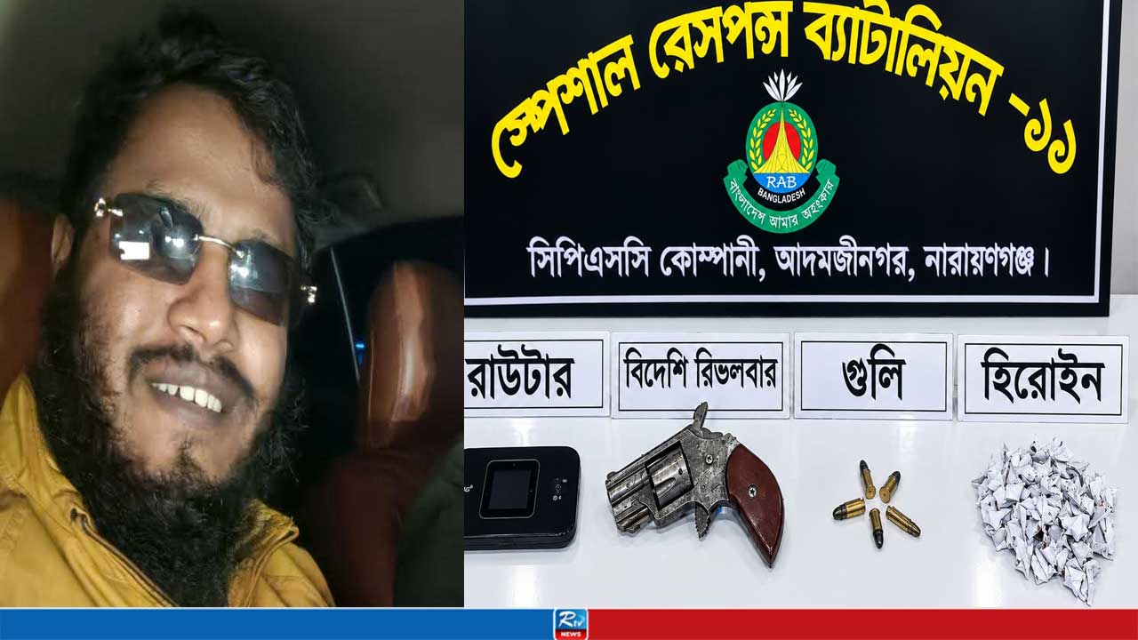 ‘কোবরা গ্রুপের’ প্রধান সোহেল অস্ত্র-হেরোইনসহ গ্রেপ্তার