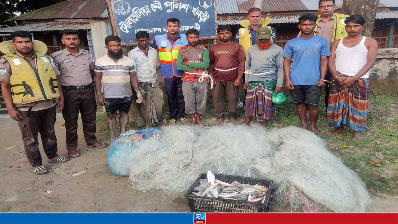 রাজবাড়ীর পদ্মায় নিষিদ্ধ জাল-ইলিশসহ আটক ৭ জেলে