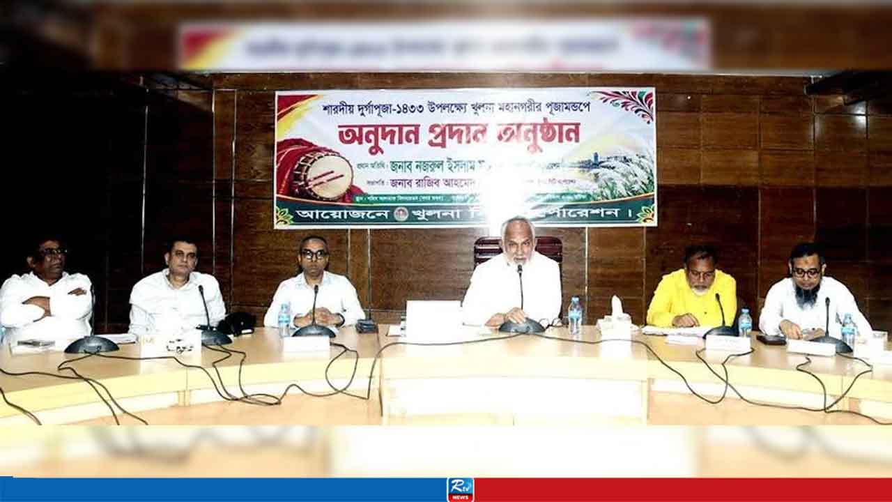 খুলনায় ৯৬৪ পূজামণ্ডপে ‘বড় বরাদ্দ’