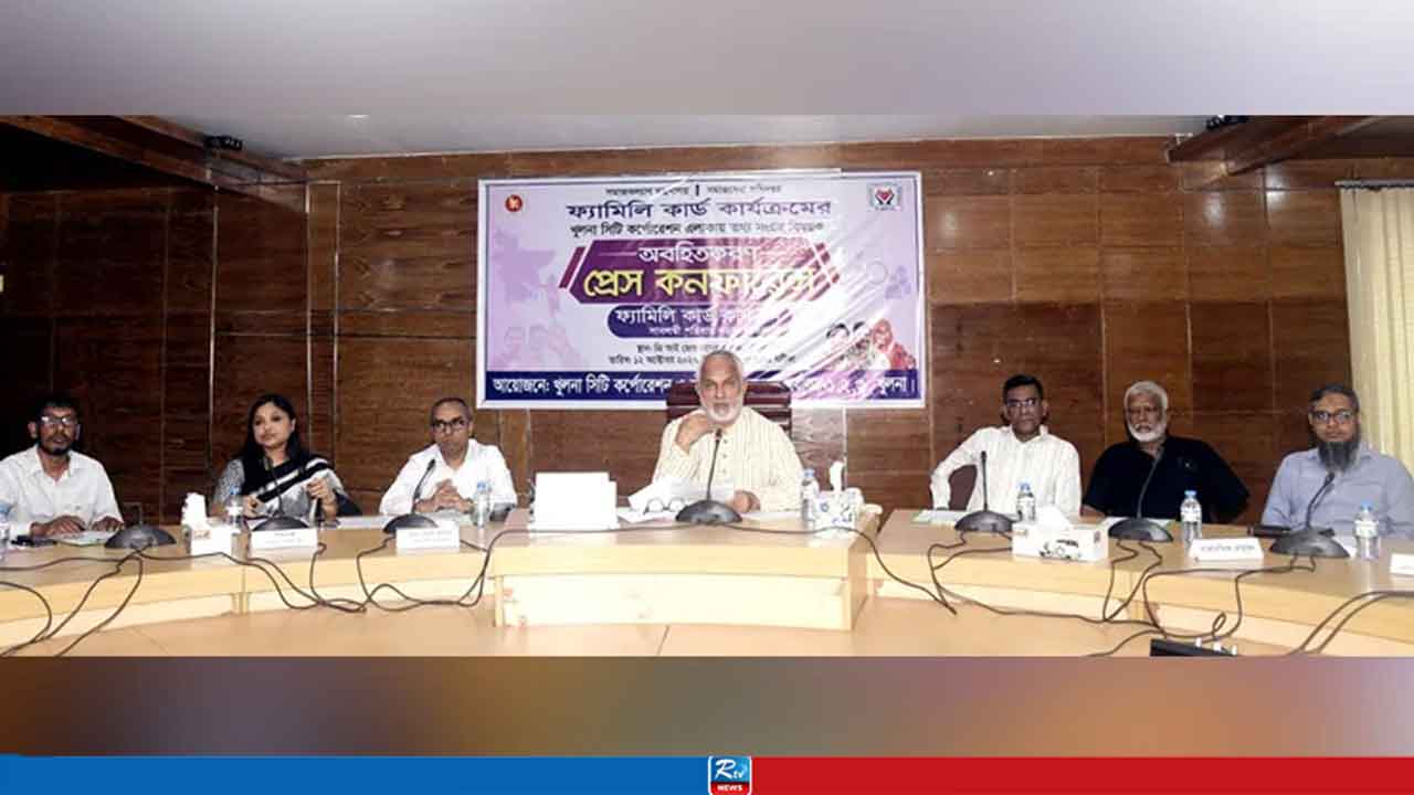 ফ্যামিলি কার্ড নিয়ে বৈষম্যের কোনো সুযোগ নেই: কেসিসি প্রশাসক