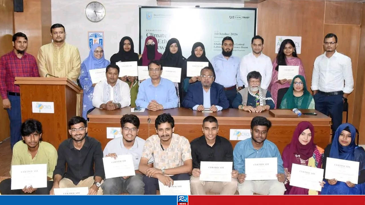 খুবিতে জলবায়ু সাংবাদিকতা ও এআইয়ের নৈতিক ব্যবহারবিষয়ক ফেলোশিপের সমাপনী